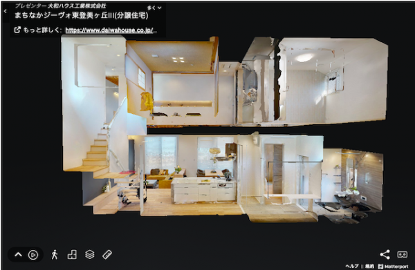 大和ハウスVR